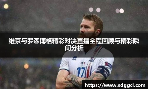 雷火竞技