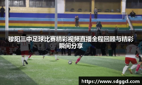 雷火竞技