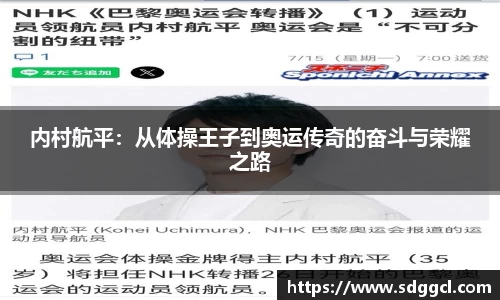 雷火竞技官网