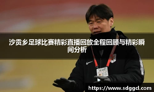 雷火竞技