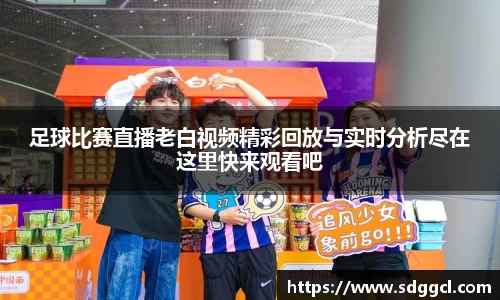 雷火竞技官方网站